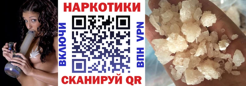 Магазины продажи наркотиков Миллерово Марихуана A PVP Меф