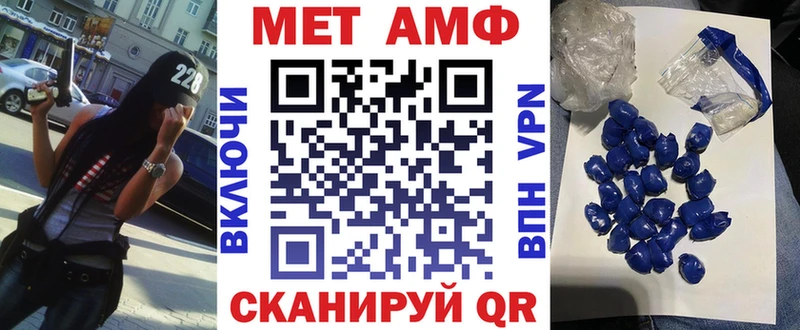 blacksprut зеркало  продажа наркотиков  Миллерово  Амфетамин Premium 