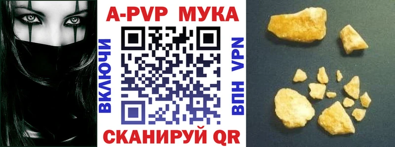 Alfa_PVP крисы CK  Миллерово 