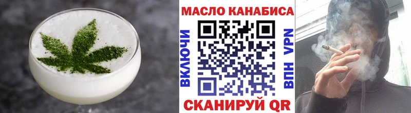 Cannafood конопля  Миллерово 