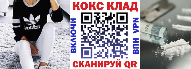 КОКАИН Боливия Миллерово