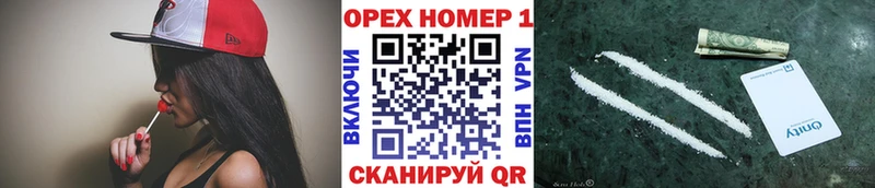 КОКАИН Fish Scale  купить наркотик  Миллерово 
