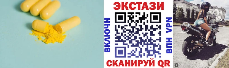 ЭКСТАЗИ Cube  хочу   Миллерово 