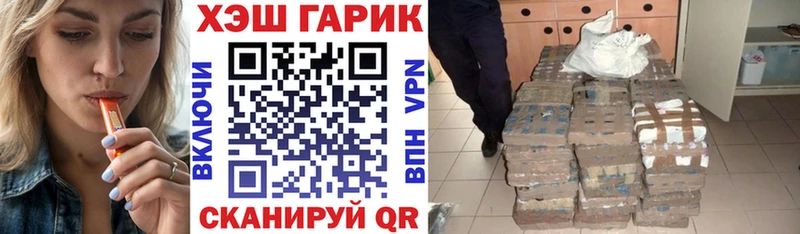 мориарти как зайти  Миллерово  Гашиш Premium 
