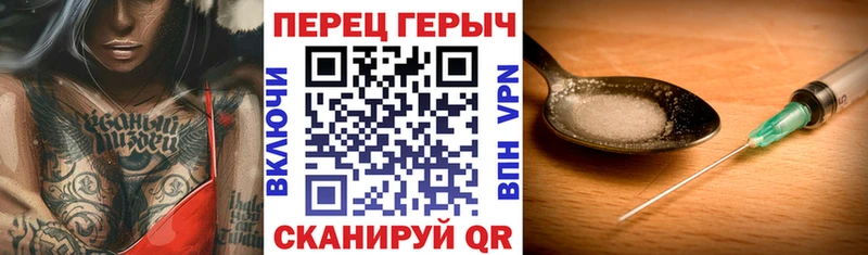 Героин гречка  наркошоп  Миллерово 