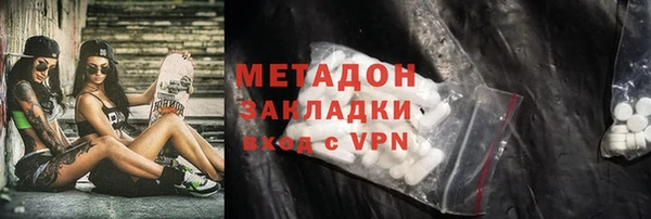 mdpv Магадан