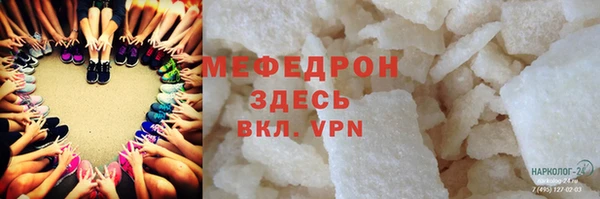 mdpv Магадан