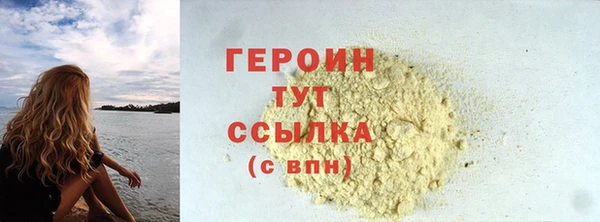 ГАЛЛЮЦИНОГЕННЫЕ ГРИБЫ Лихославль