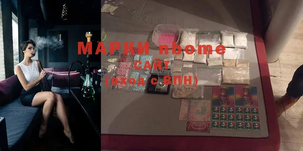соль ск Магас