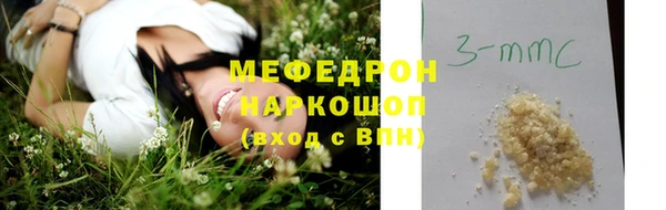 соль ск Магас