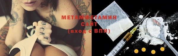 соль ск Магас