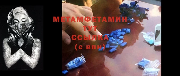 jwh Лабытнанги