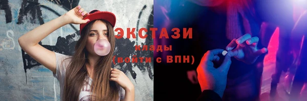 соль ск Магас