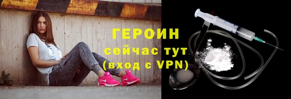 соль ск Магас