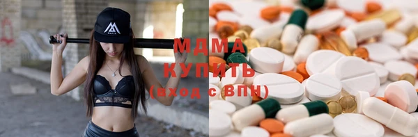 соль ск Магас