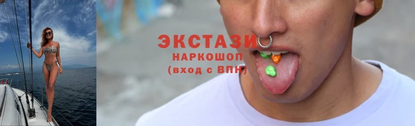соль ск Магас