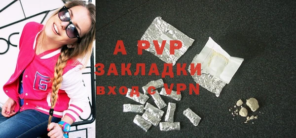 mdpv Магадан