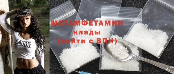 соль ск Магас