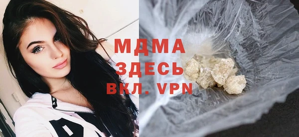 соль ск Магас