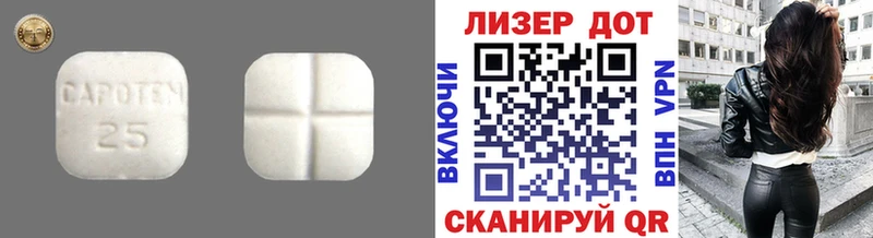 LSD-25 экстази ecstasy  ОМГ ОМГ онион  Миллерово 