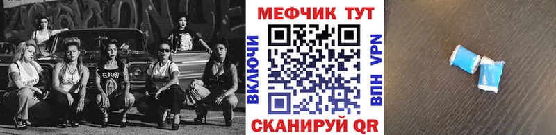 где купить   Миллерово  Меф mephedrone 