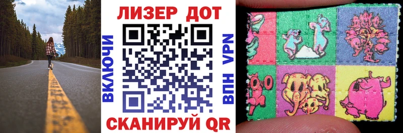 купить наркоту  Миллерово  Марки N-bome 1,8мг 
