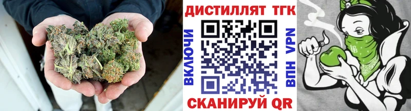 что такое наркотик  Миллерово  ТГК вейп с тгк 